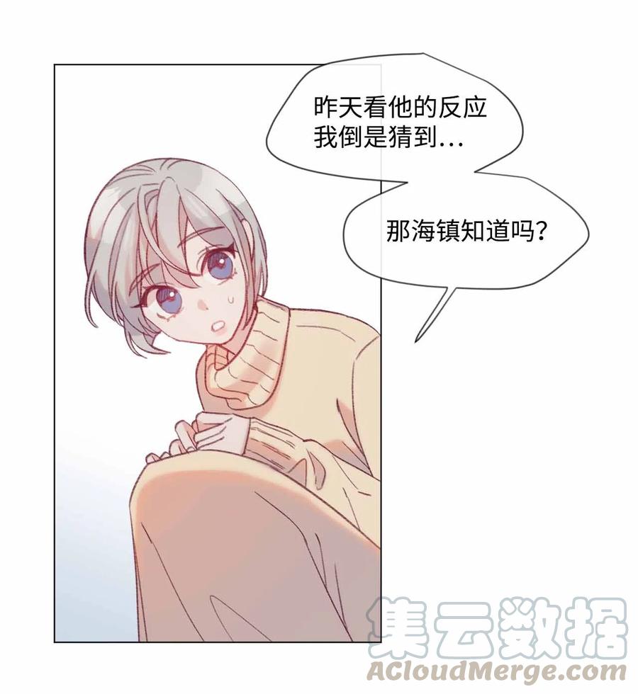 23 意想不到的蘑菇族常识2