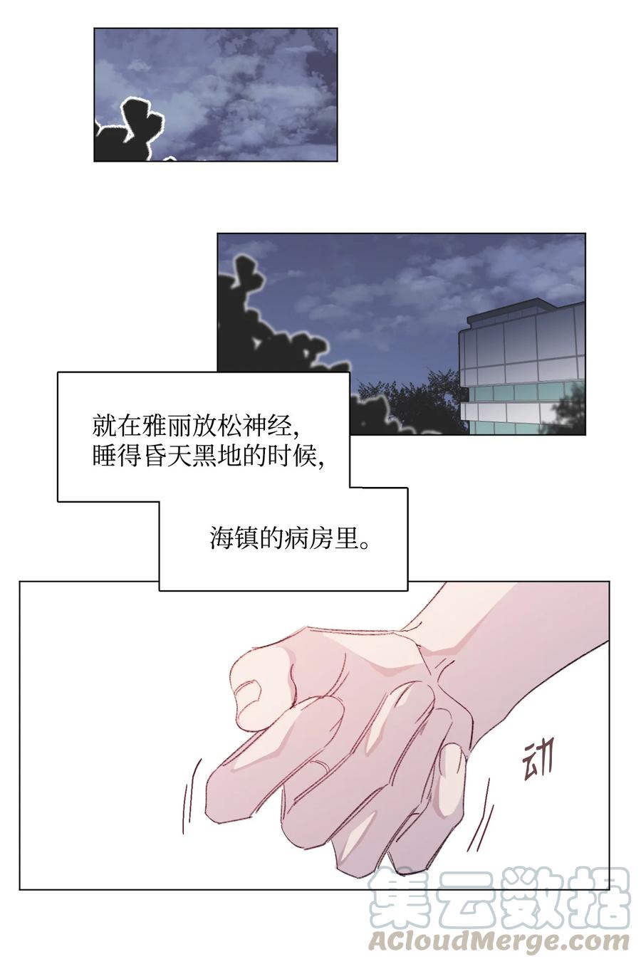 42 hug time2