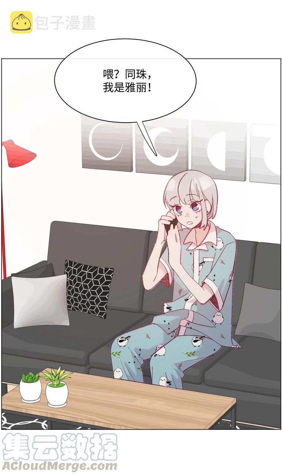 20 重返十二岁2