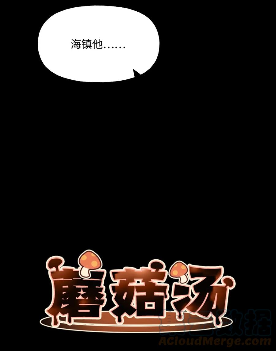 53 欢迎会4