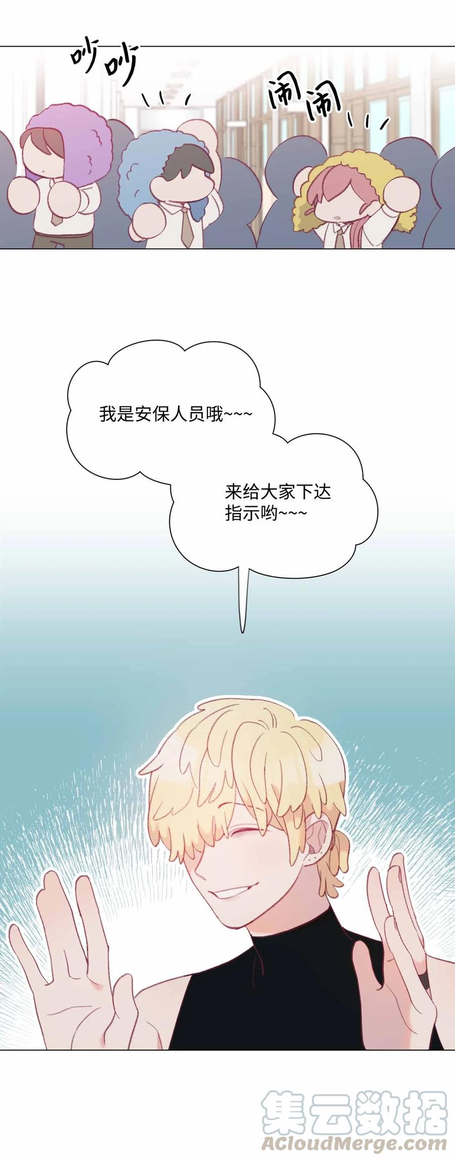 33 偷窥者4