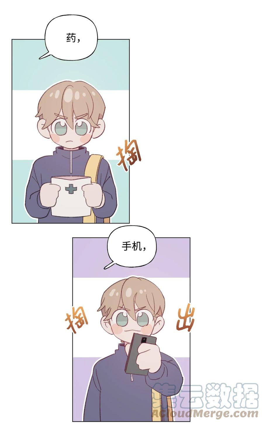 69 不能亲2