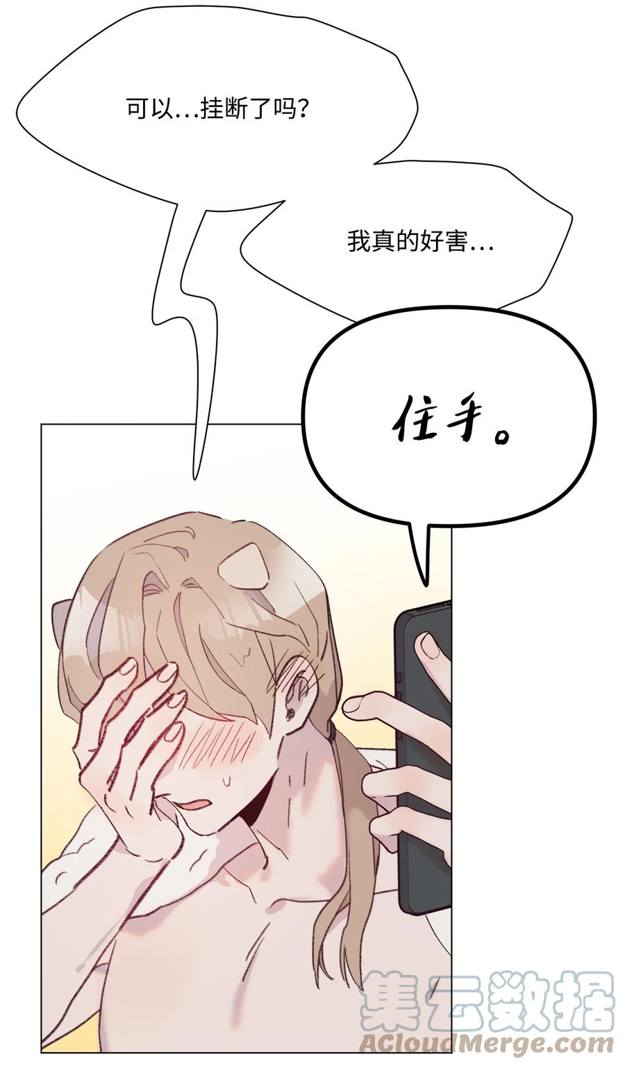 98 歪？妖妖灵吗？3