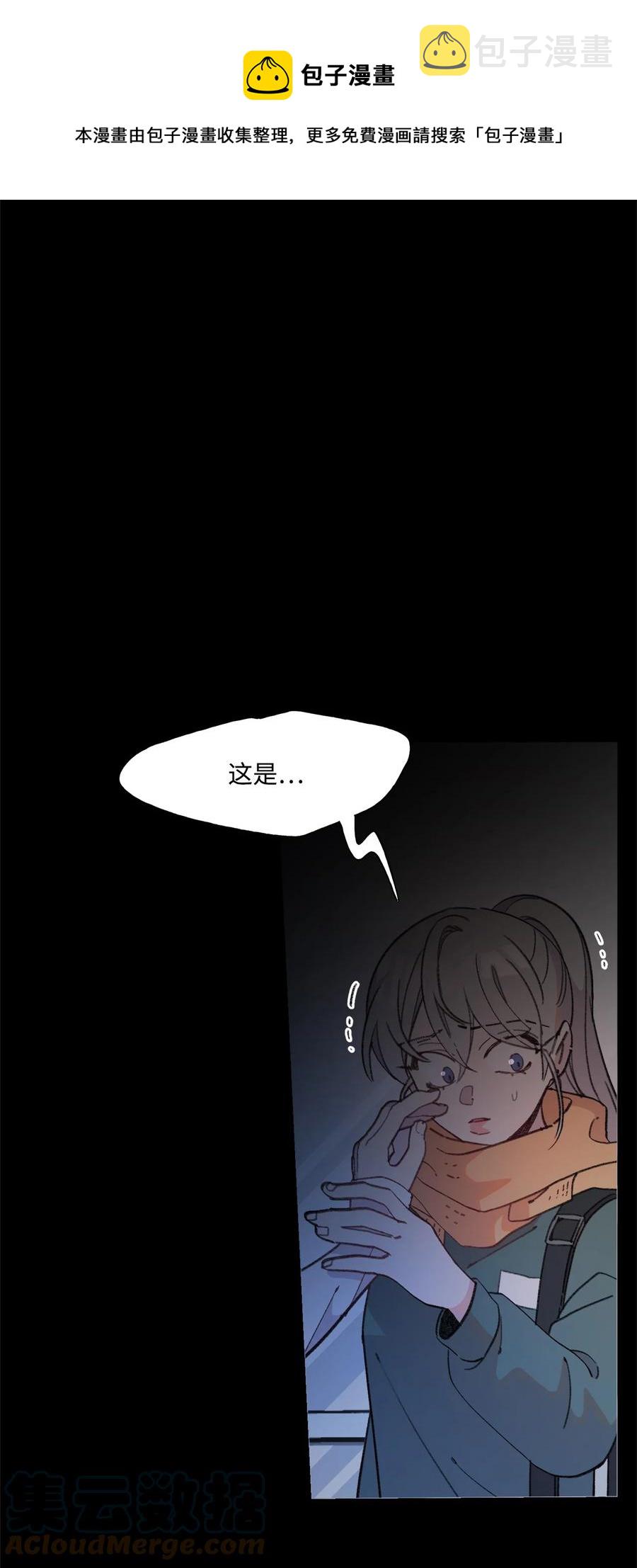 86 愤怒0