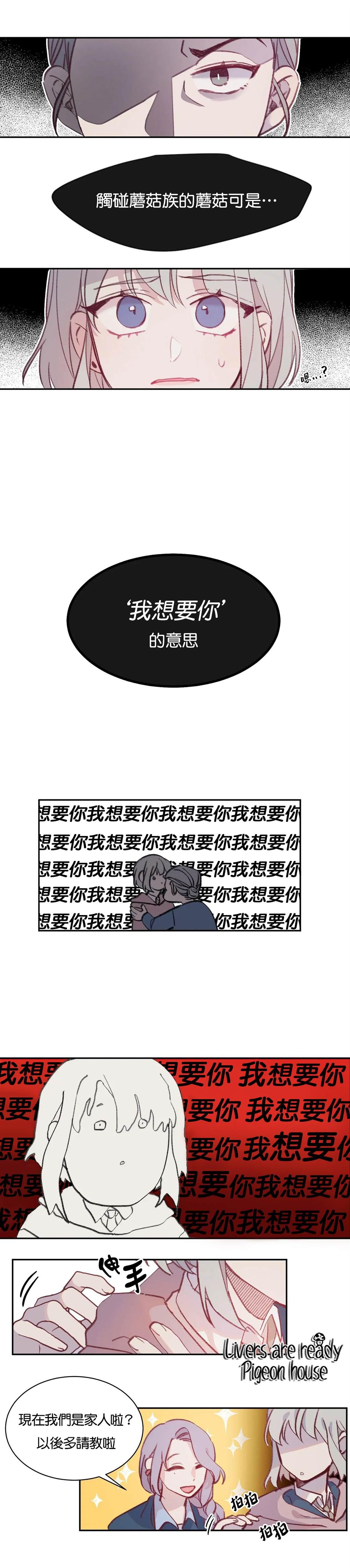 05 童年故事2