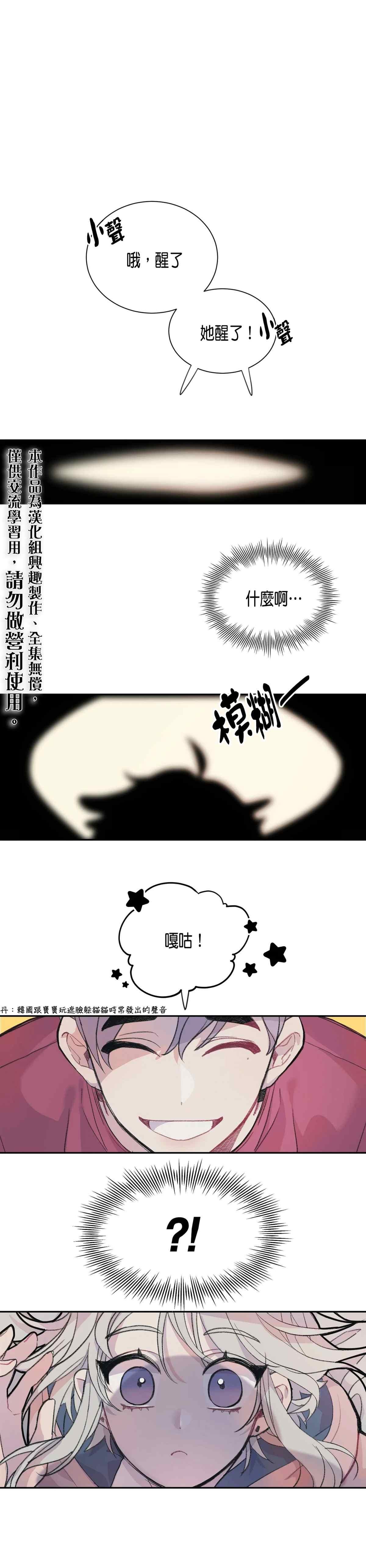 03 混血0
