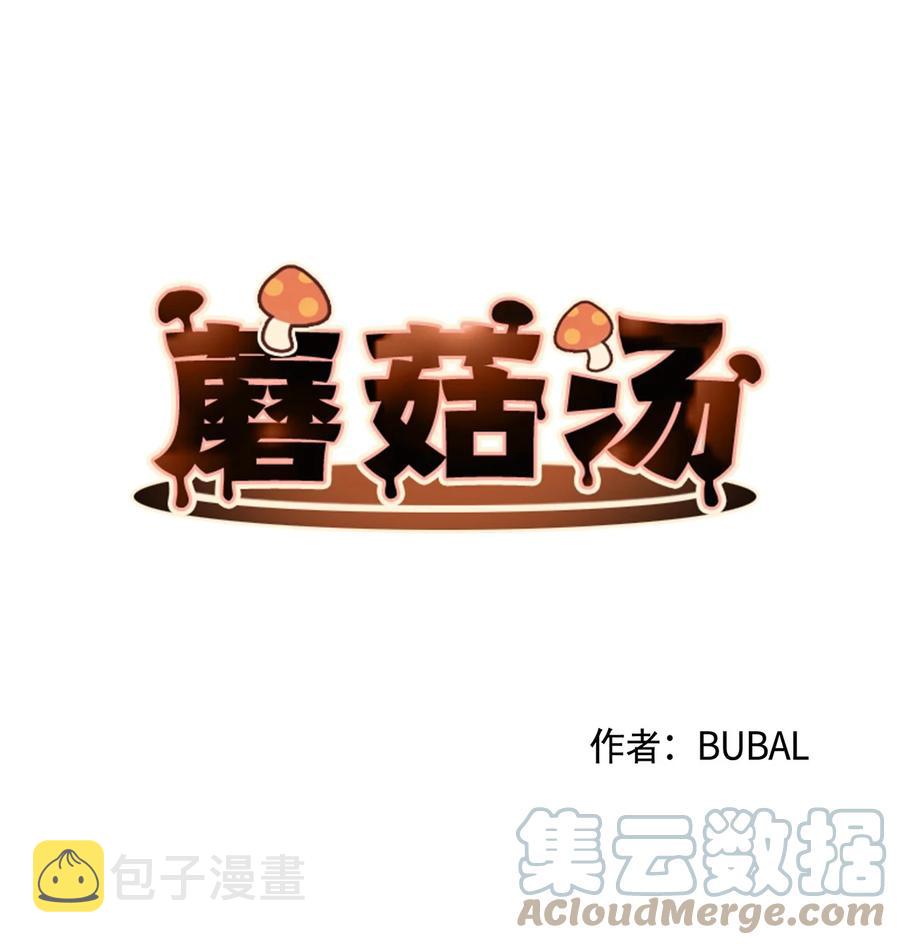 66 后脑勺守护神2