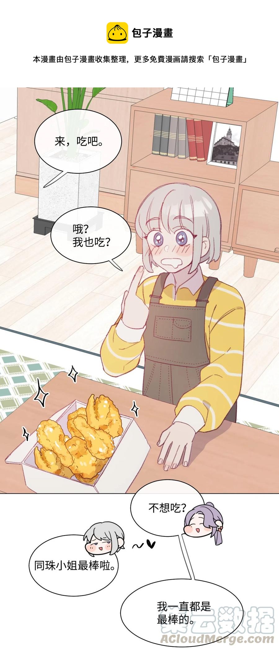 20 重返十二岁0