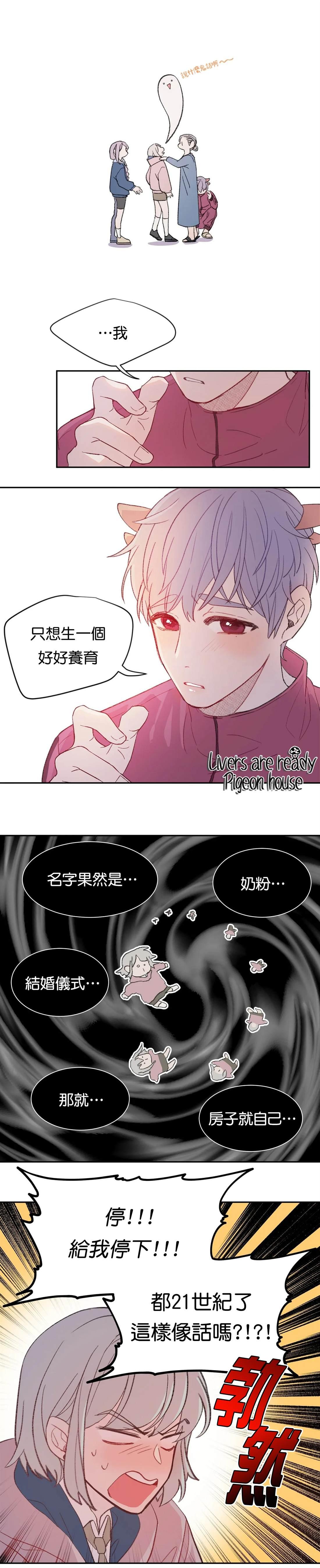 05 童年故事3