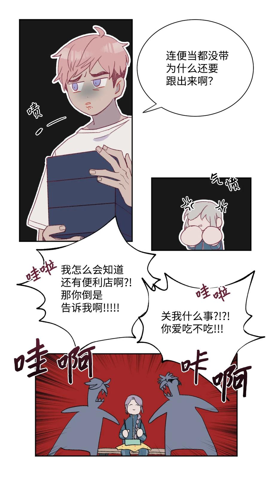 08 孢子化3