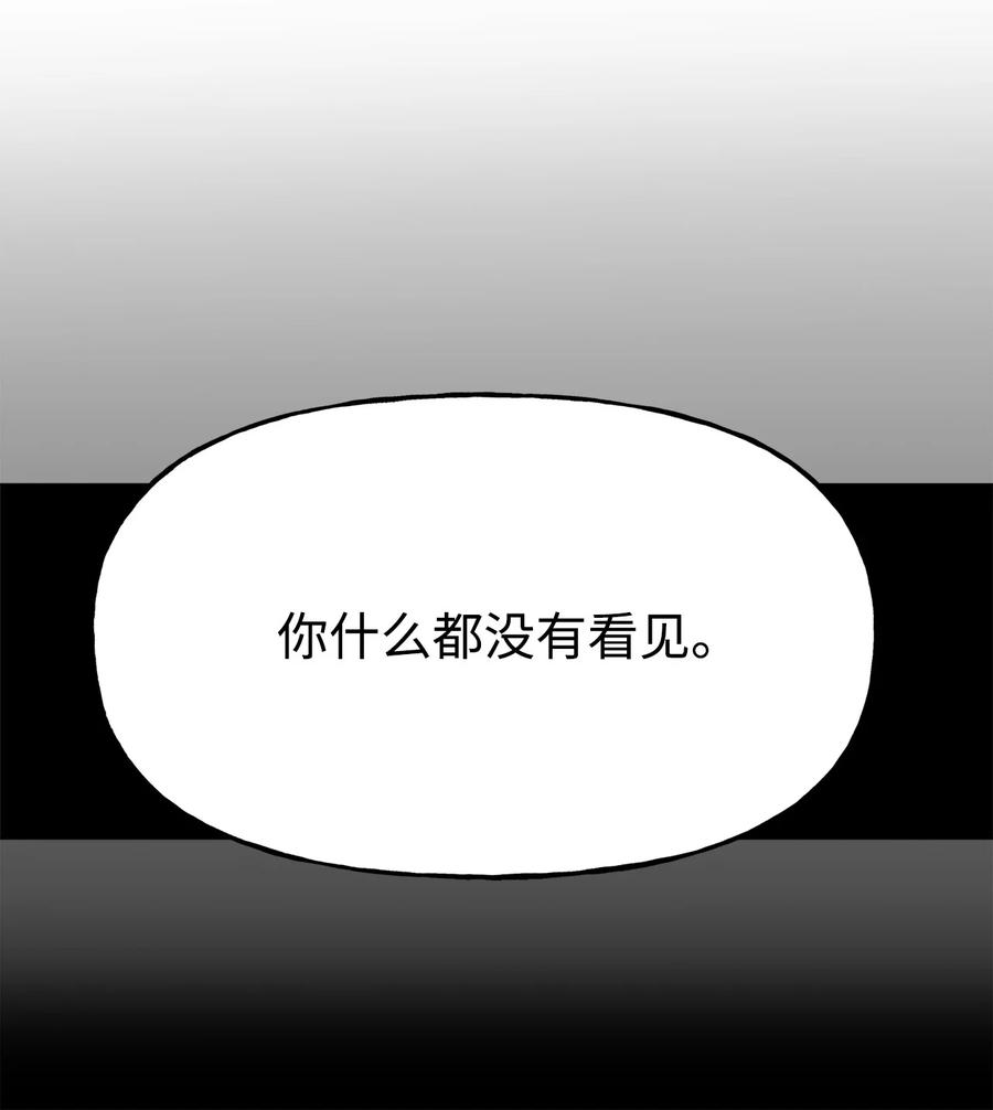 85 不要过来3