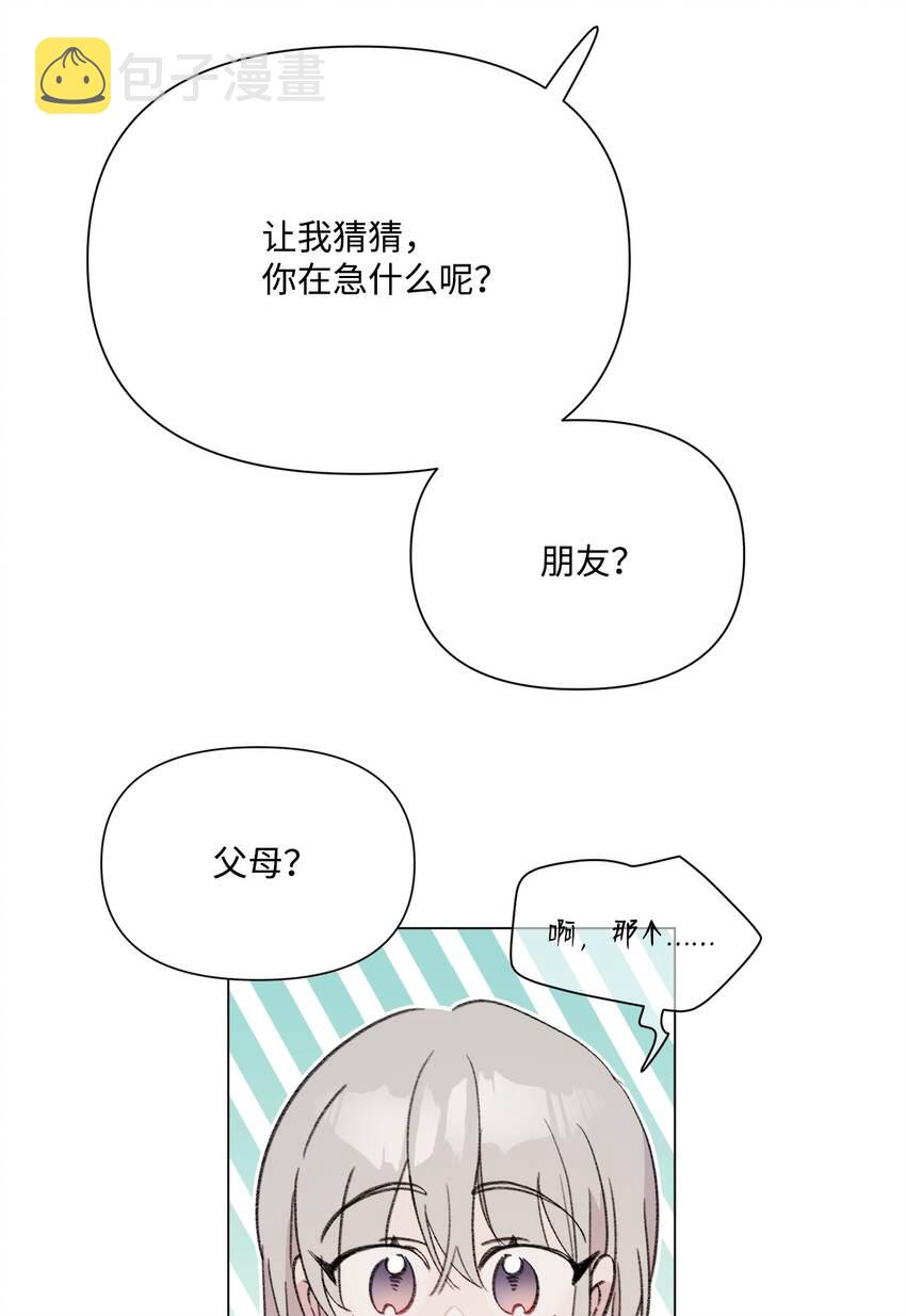 112 最后一个环节0