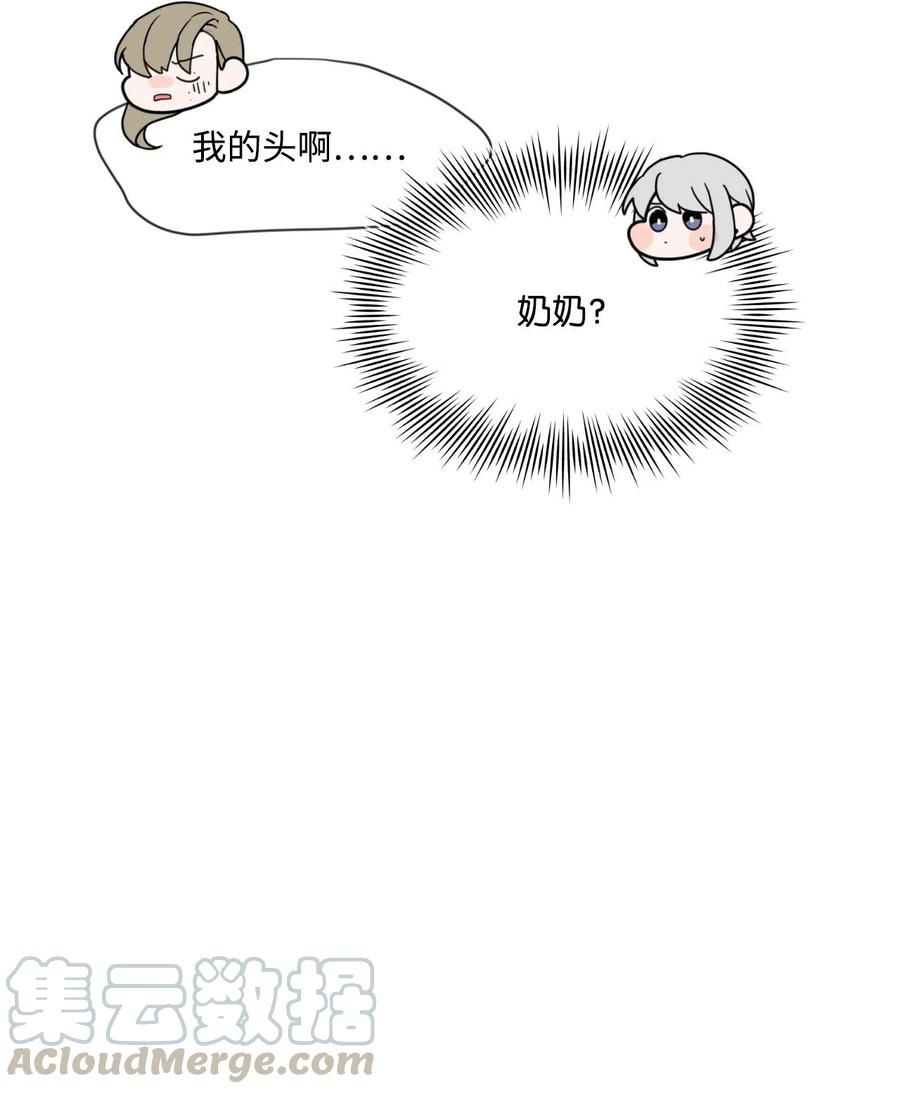 17 破门而入的奶奶3