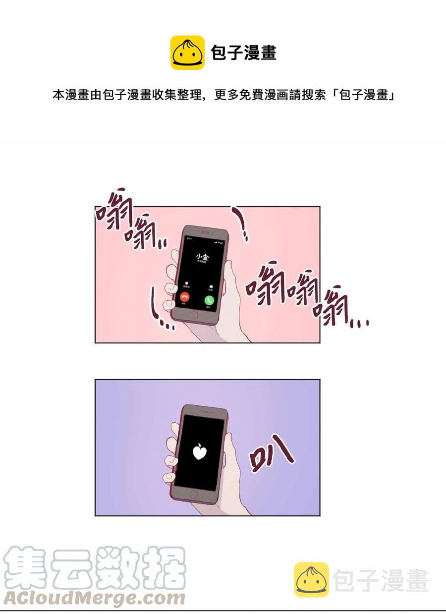 24 同河的小小礼物0