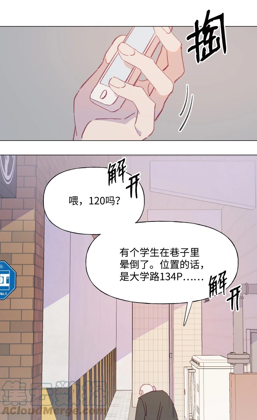 66 后脑勺守护神4