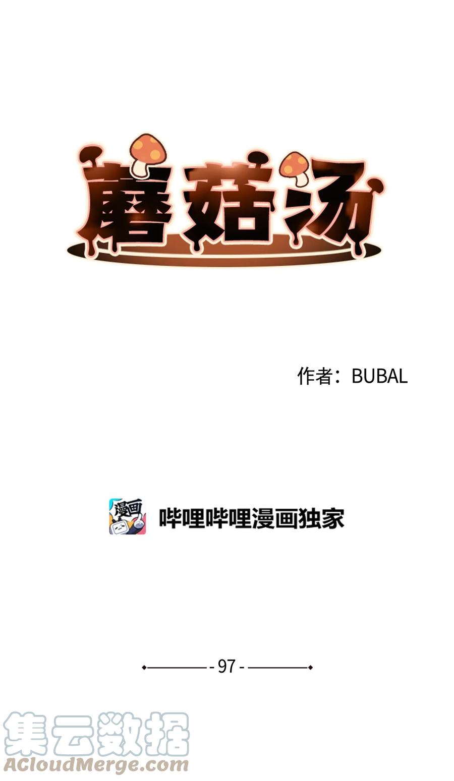 97 健康确认3