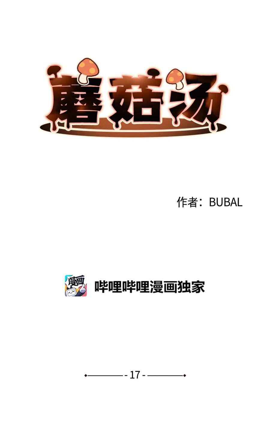 17 破门而入的奶奶4