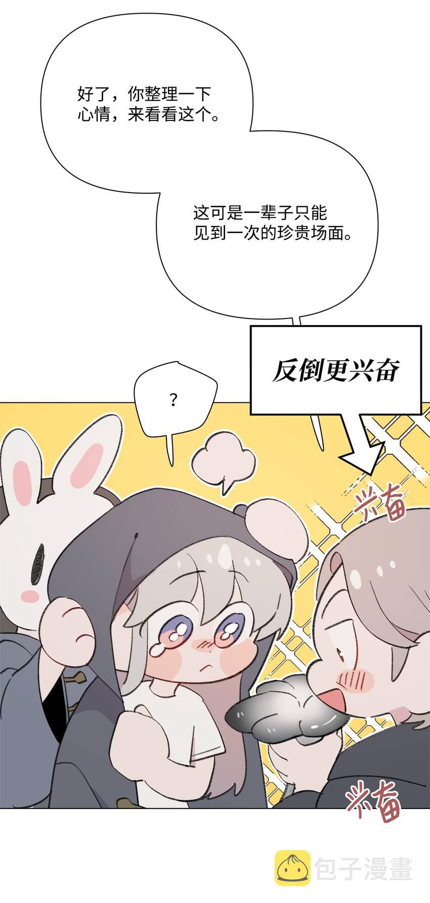 112 最后一个环节2