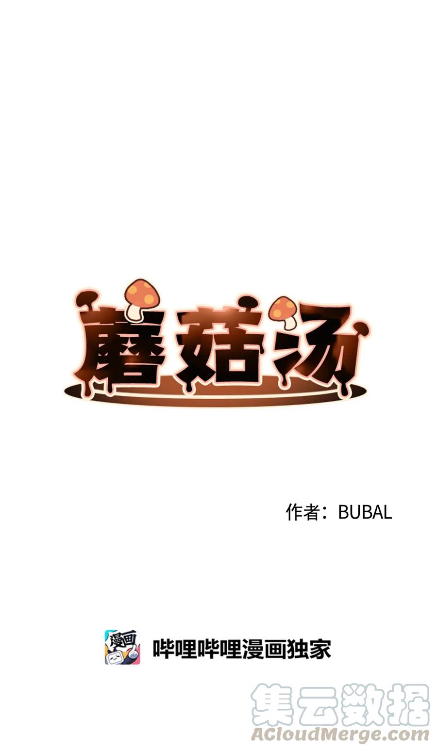 35 蛋碎4