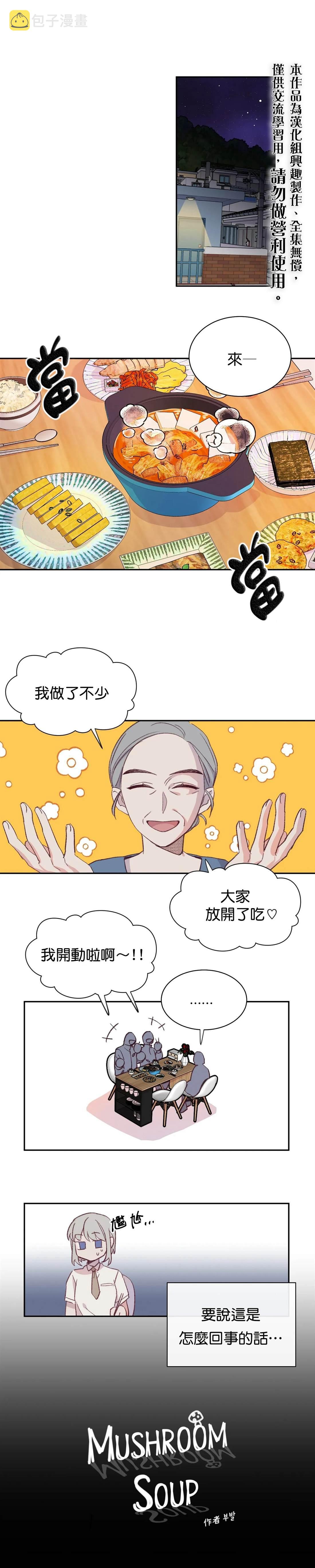 05 童年故事0