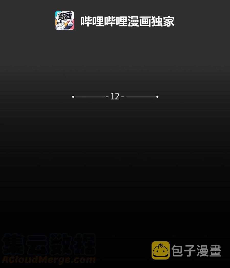 12 特殊方法2