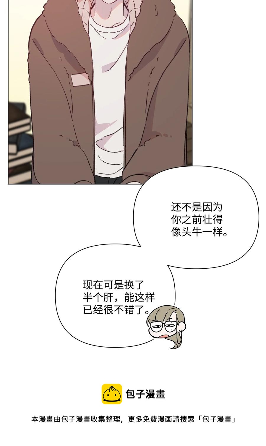 95 冒失鬼4