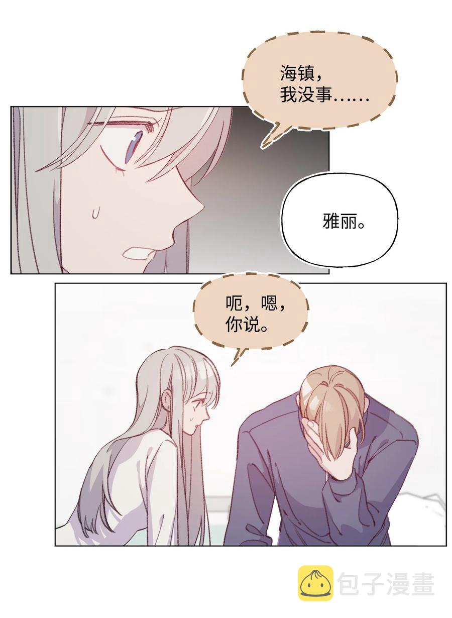 72 哭到睡着的男子高中生1