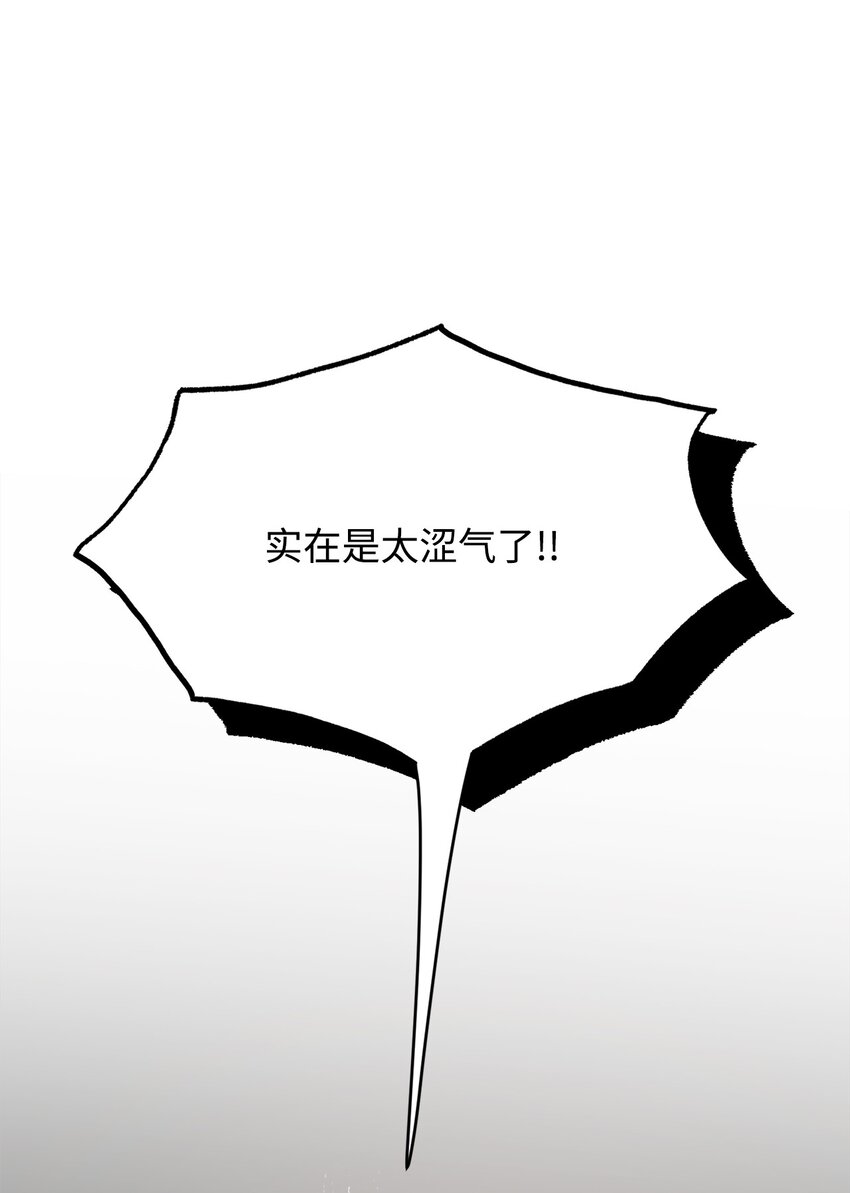 103 真男人1