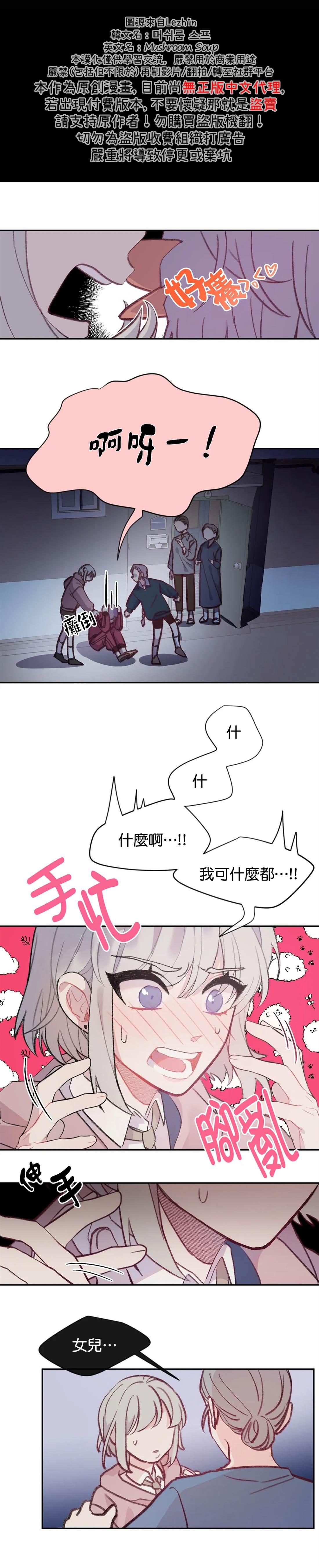 05 童年故事1