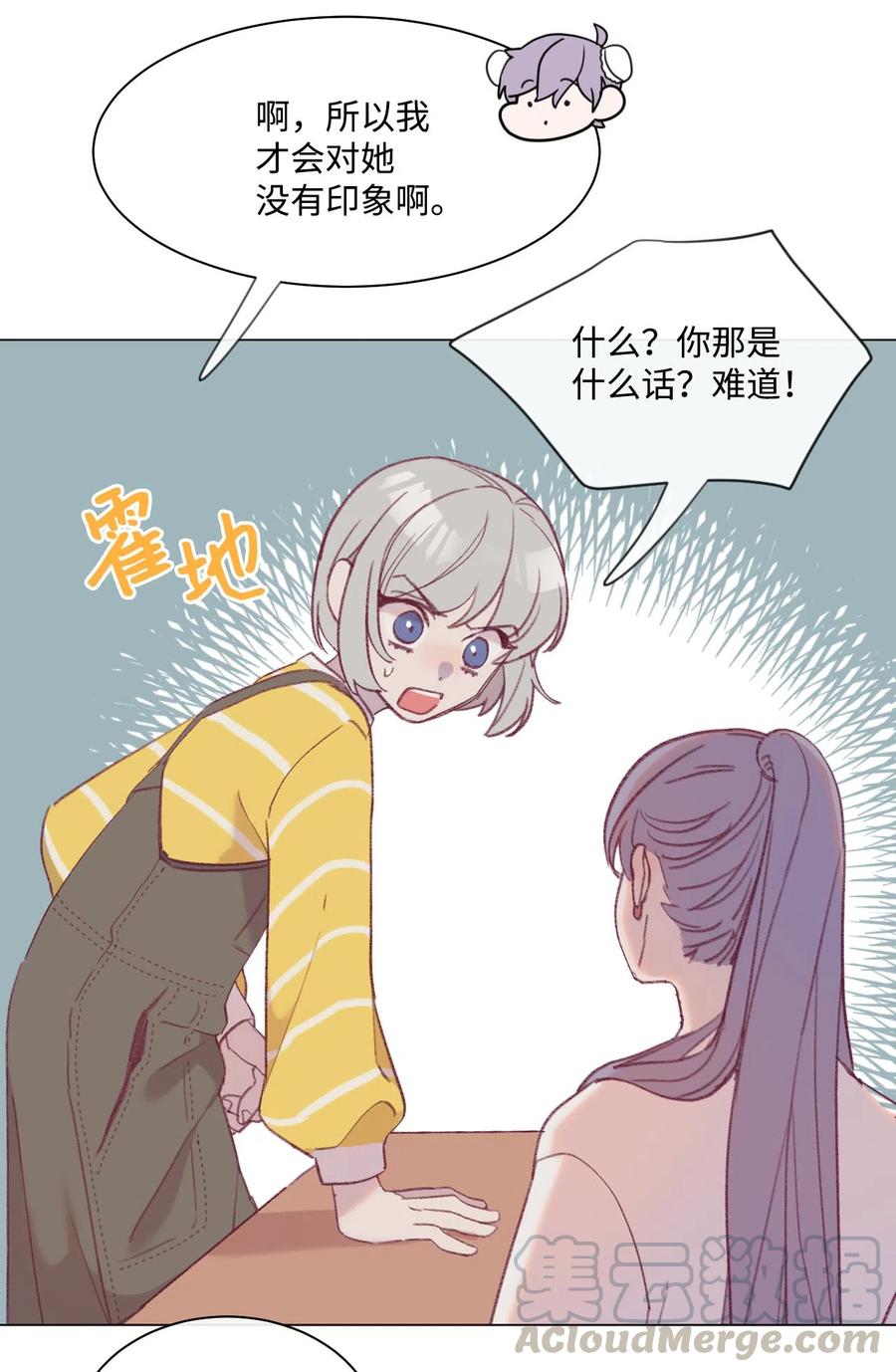 20 重返十二岁4