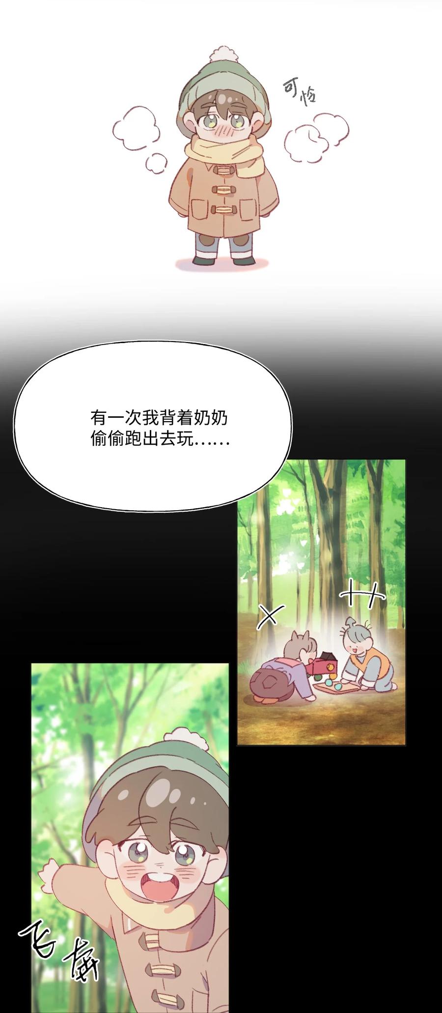 55 年少时的爱恋3
