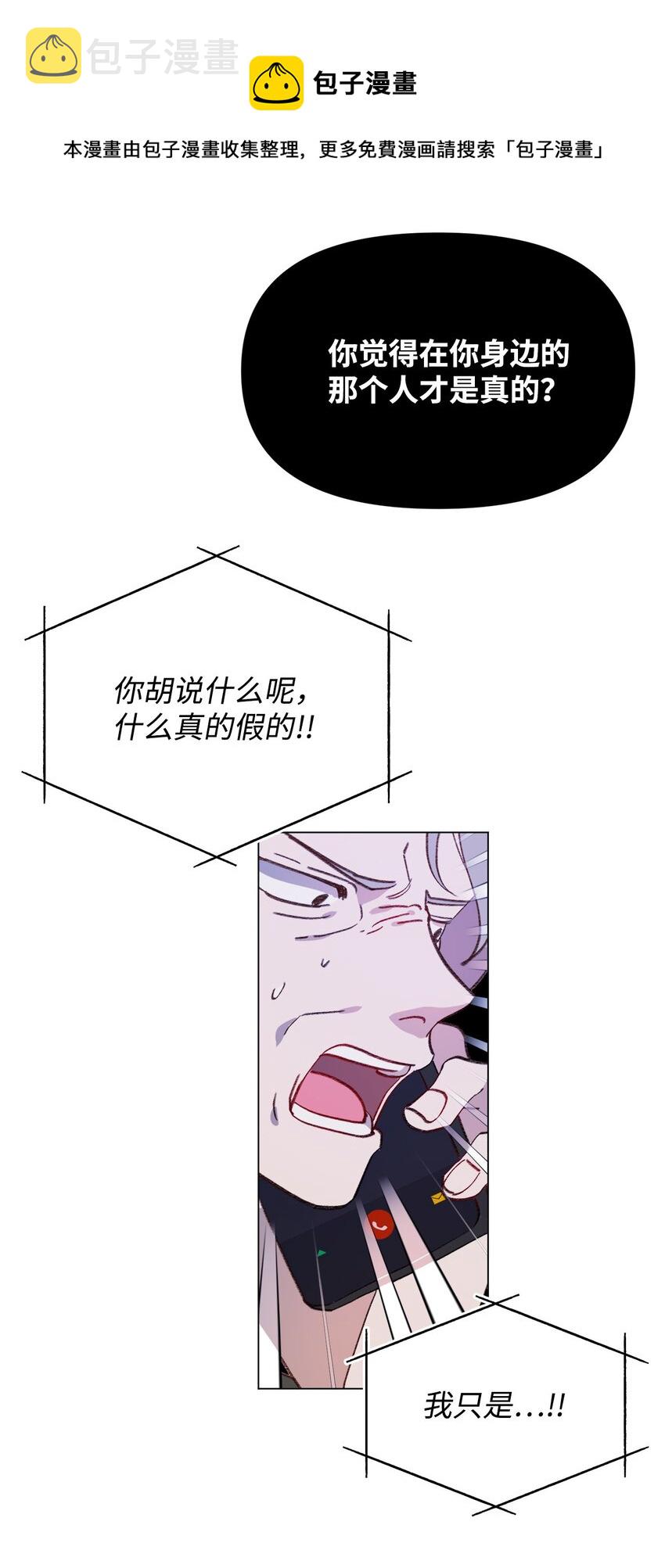101 小玩笑4