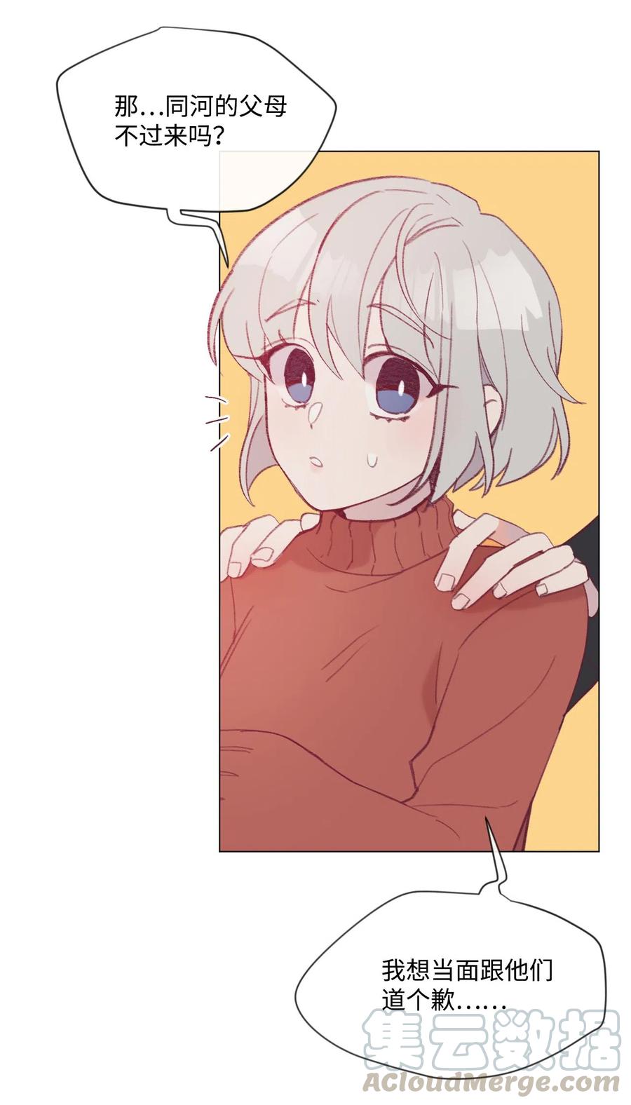 19 找到真命天职4