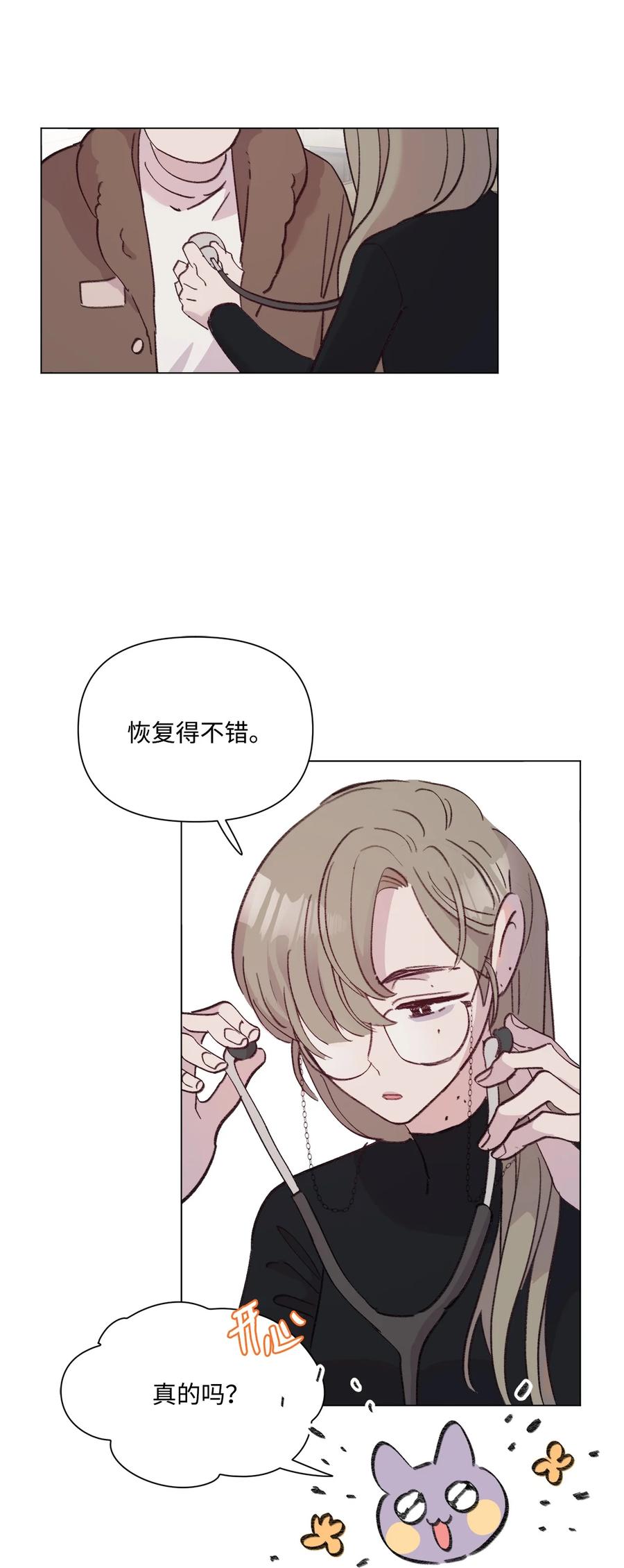 95 冒失鬼2