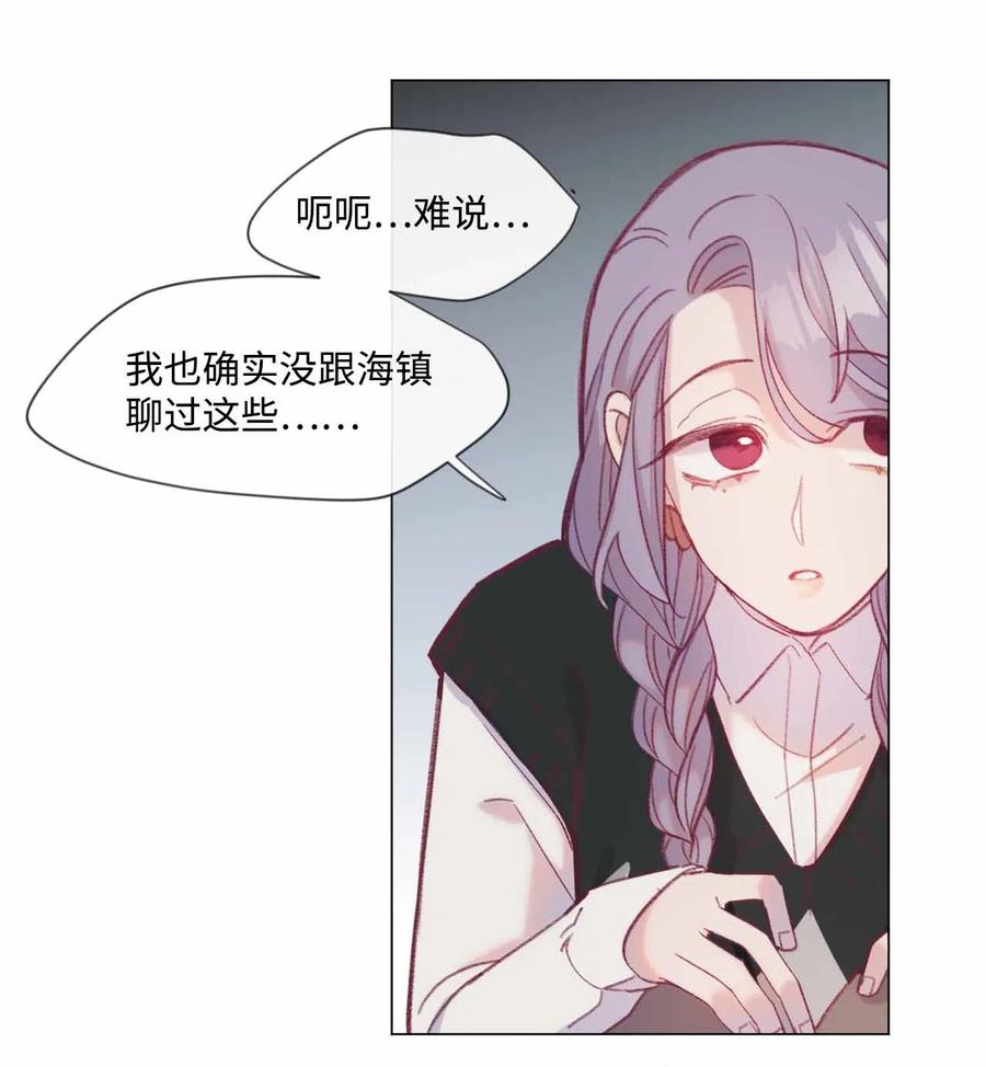 23 意想不到的蘑菇族常识3