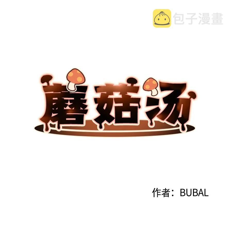 44 毒3