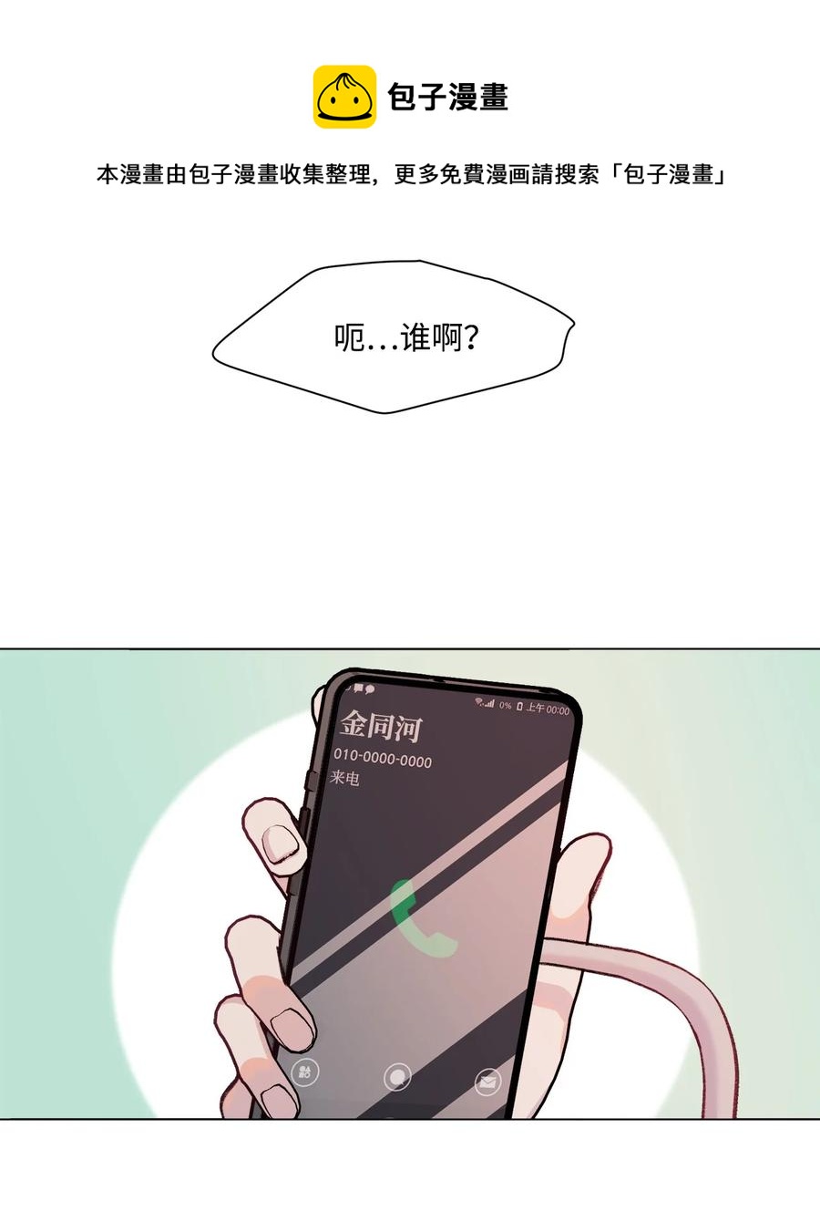 93 开工了4