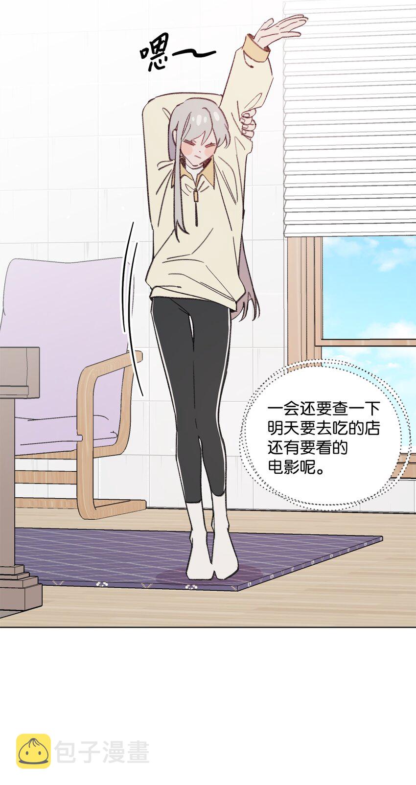108 救命2