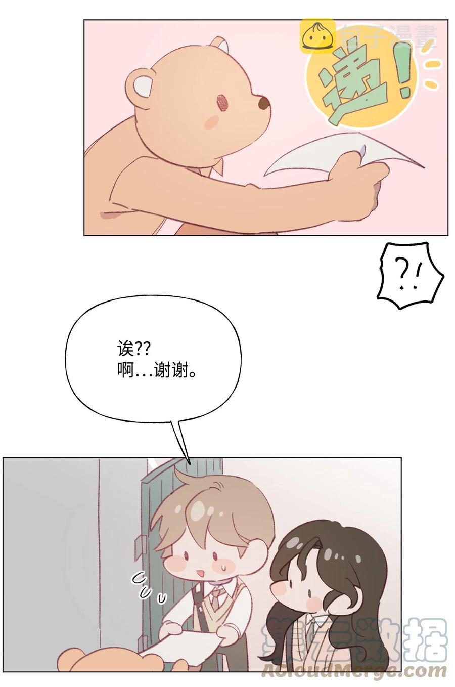 54 爱情开始的地方2