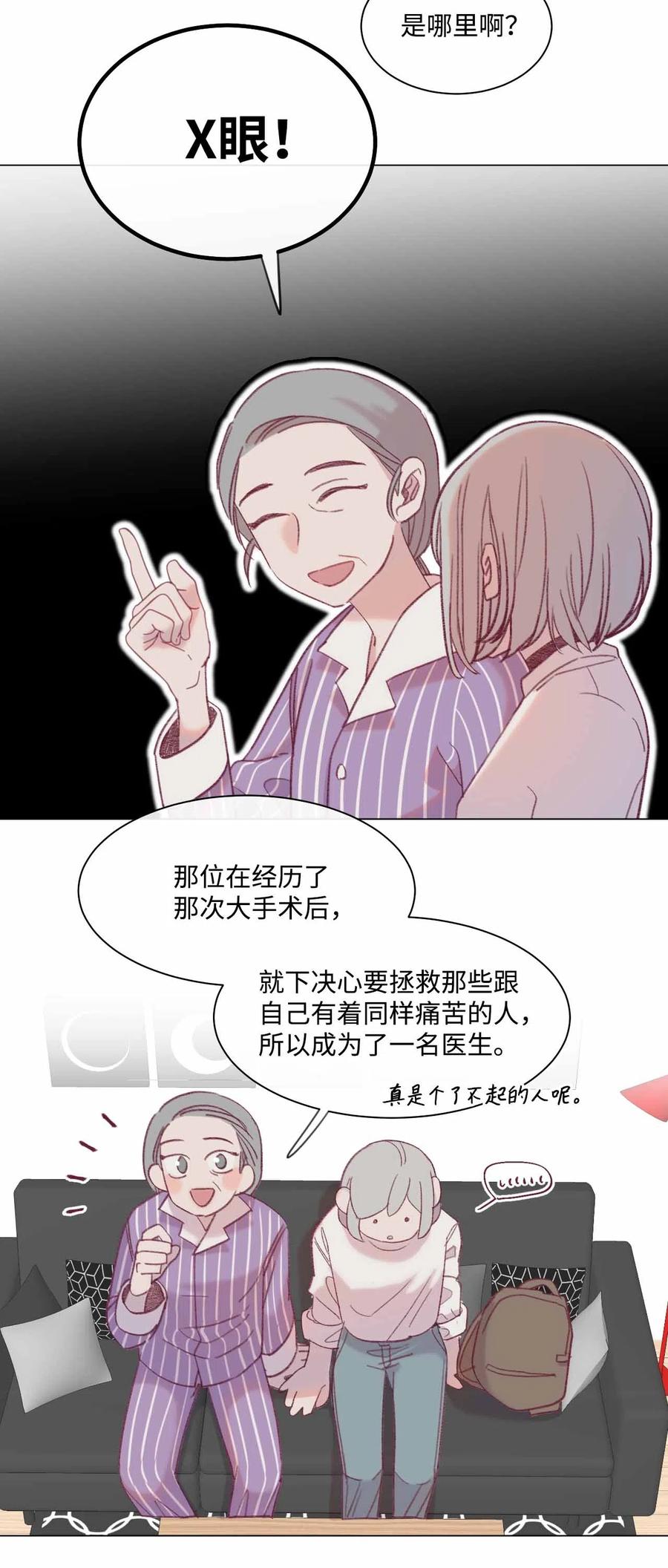 23 意想不到的蘑菇族常识0