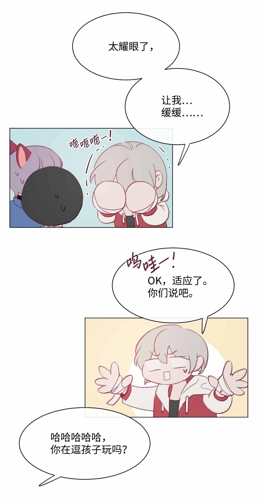30 看脸的世界2