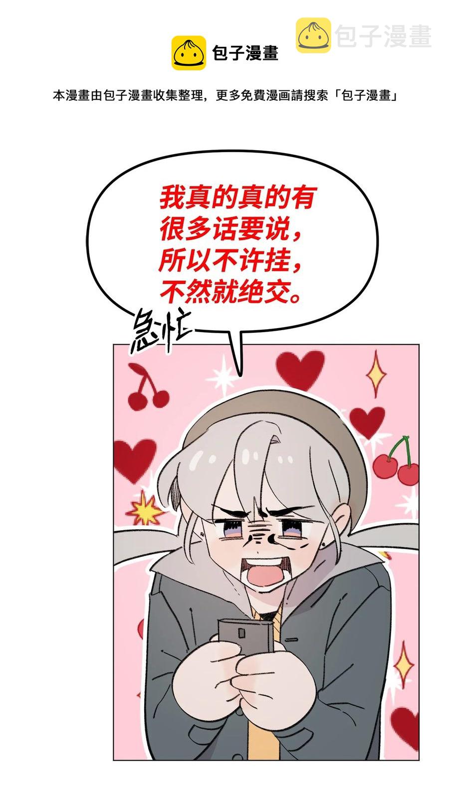 98 歪？妖妖灵吗？4