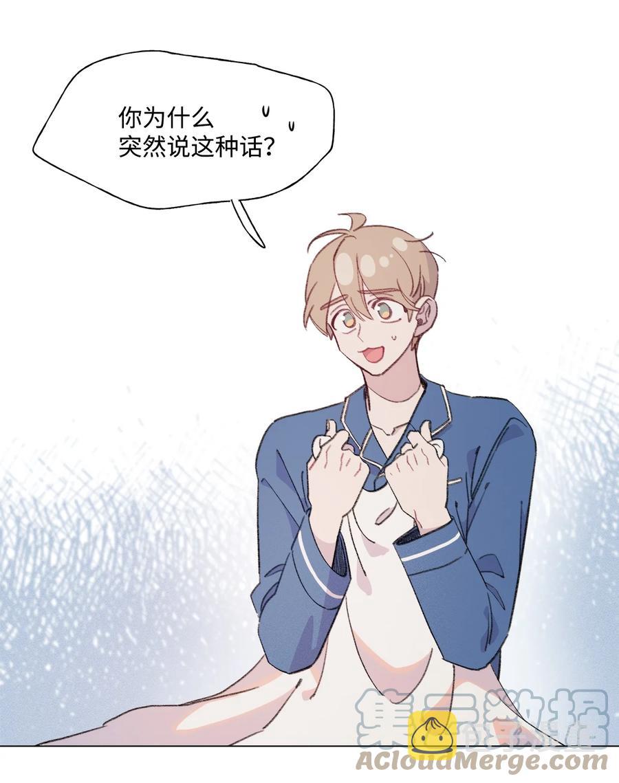 68 新的同居人4