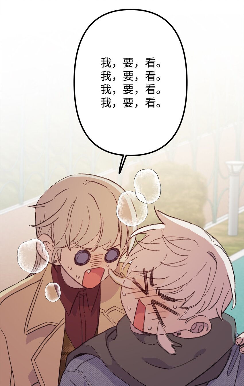 108 救命4