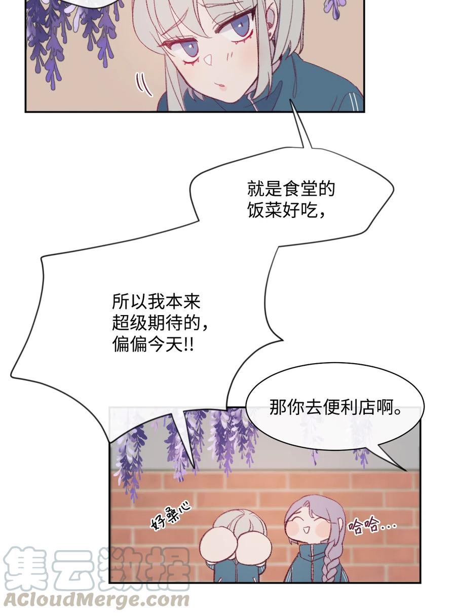 08 孢子化2