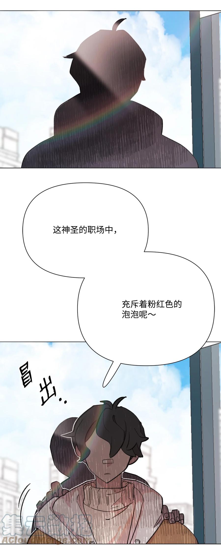 96 狗朋友2