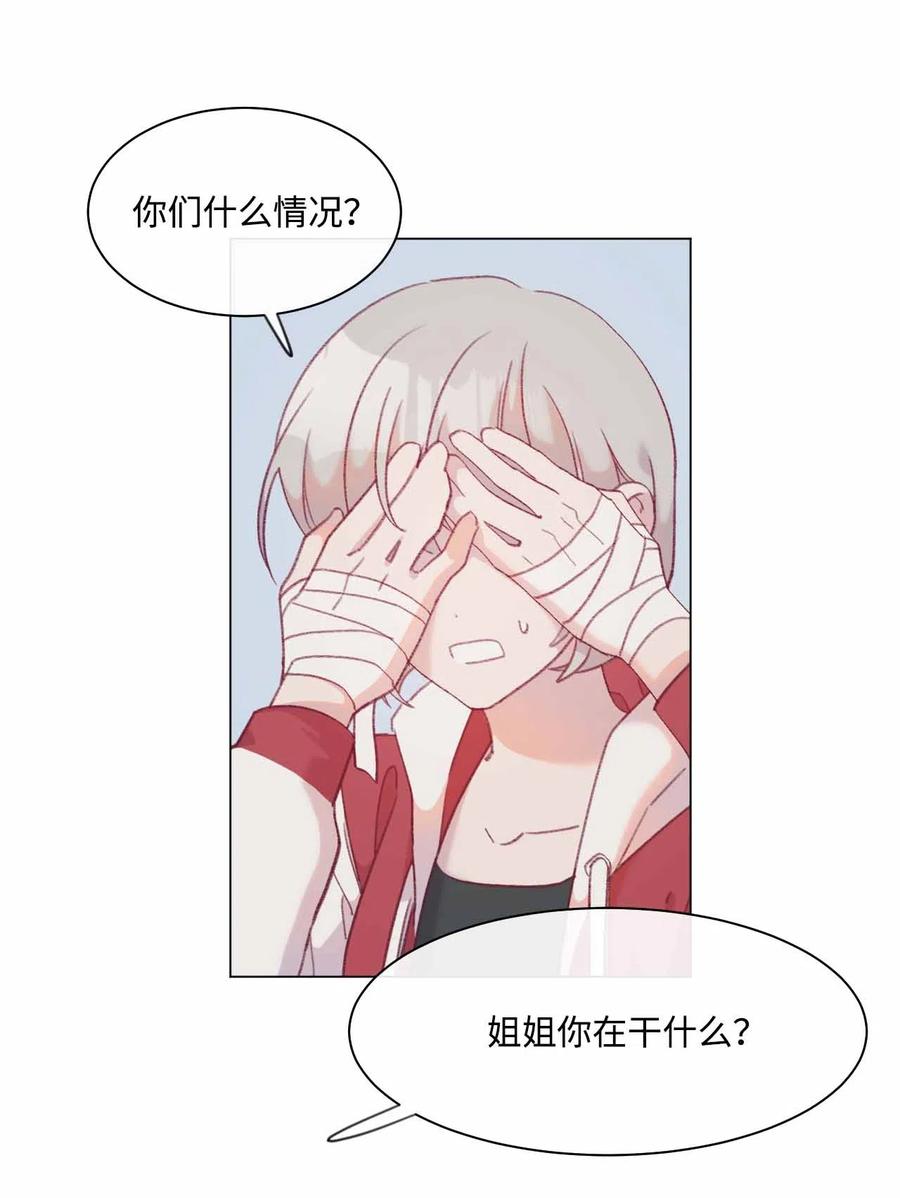 30 看脸的世界1