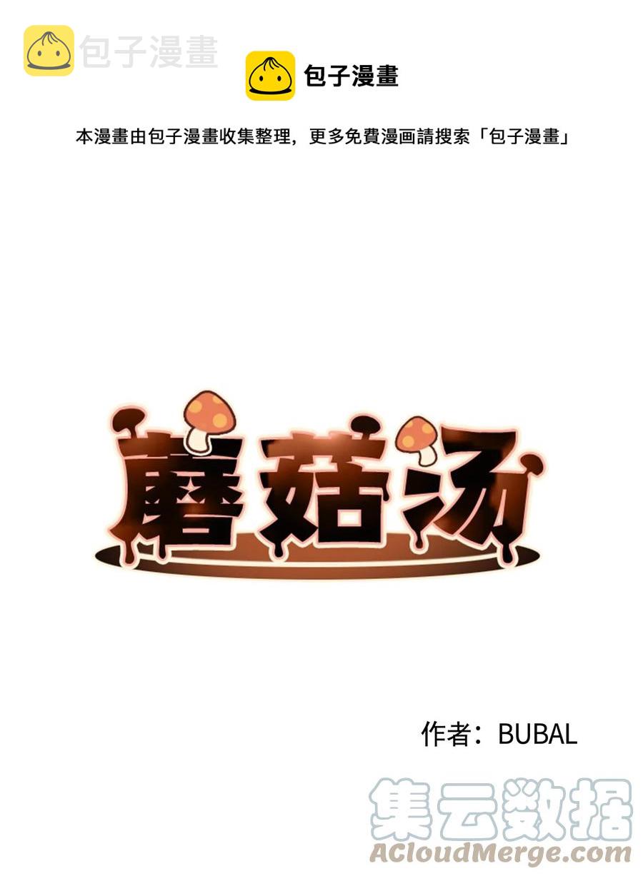52 抗争0
