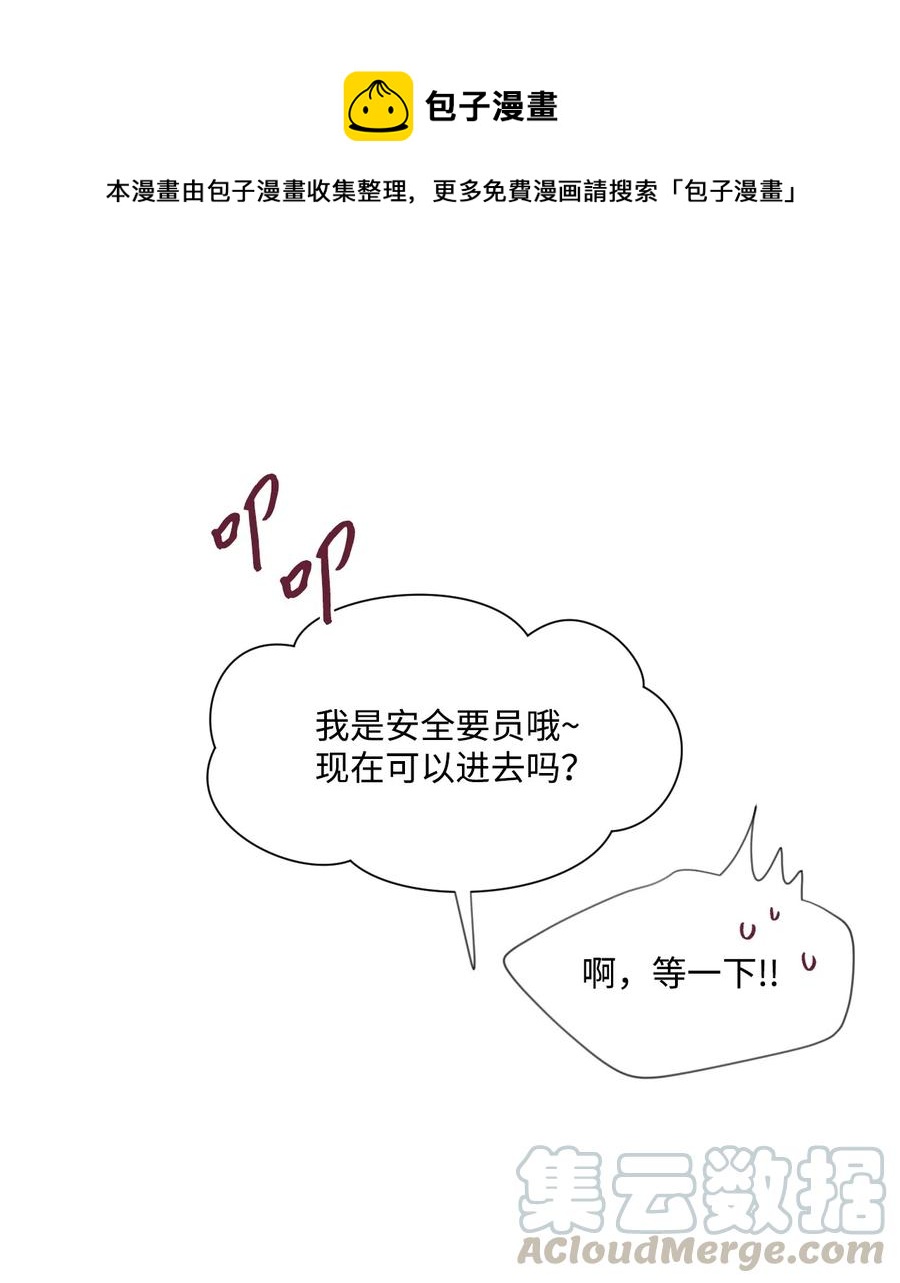 35 蛋碎0