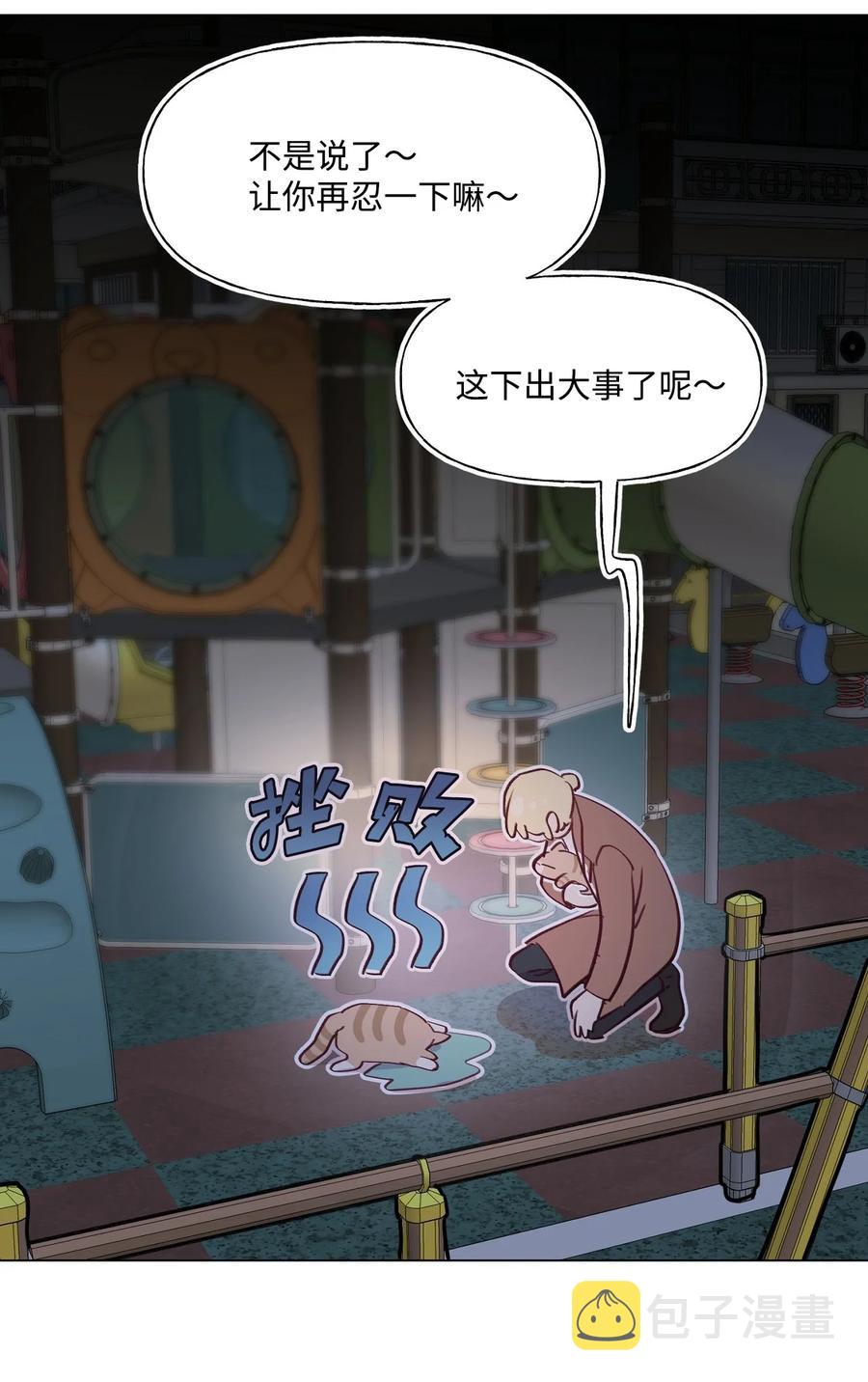 60 喵生幸福3
